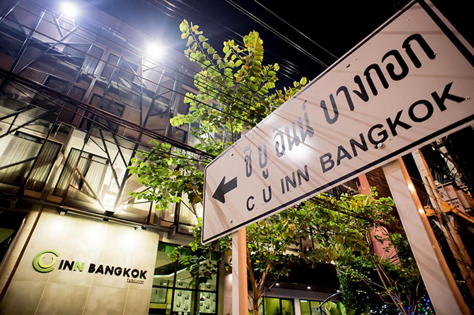C U Inn Bangkok Exterior photo